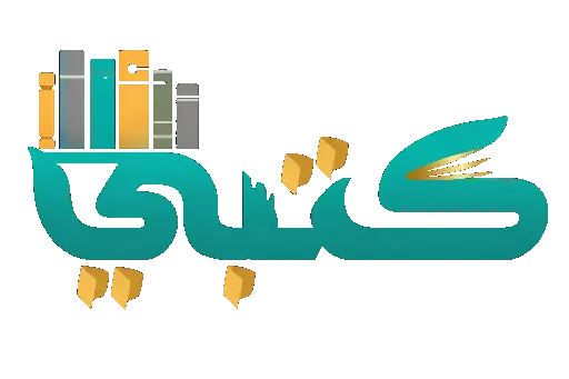 موقع كتبي المدرسية ktby